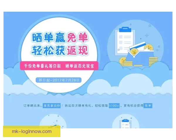 全新体育竞猜平台揭秘：智能预测助你轻松赢取大奖